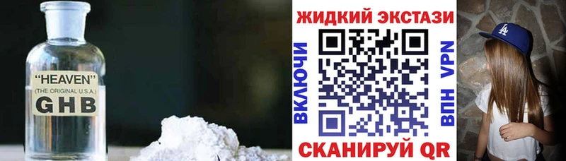 купить наркотики сайты Заозёрск Бутират BDO