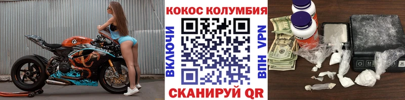 Кокаин 97%  Заозёрск 