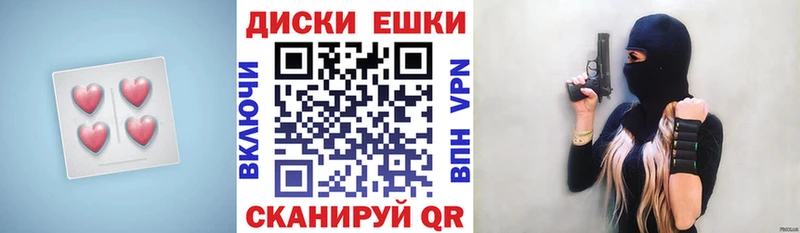 Ecstasy 250 мг  Заозёрск 