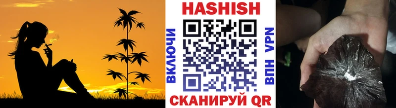 купить   Заозёрск  Гашиш Cannabis 