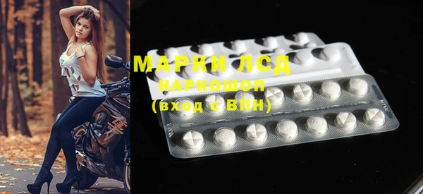 марки nbome Елабуга