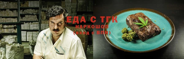 скорость mdpv Шали