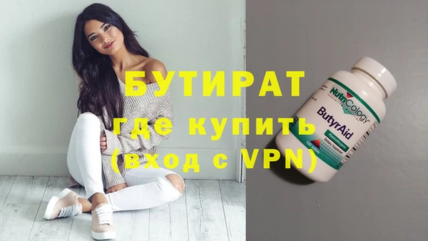 MDMA Кущёвская