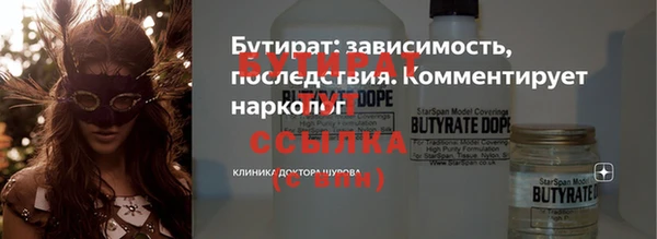 марки nbome Елабуга