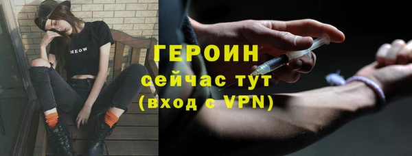 мефедрон Чегем