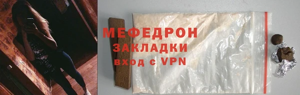 кокаин перу Ельня