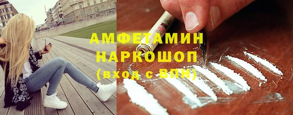 ALPHA-PVP Карпинск