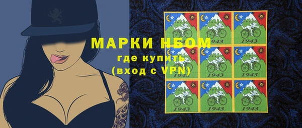 кокаин перу Ельня