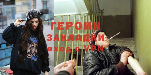 молекула духа Кинешма