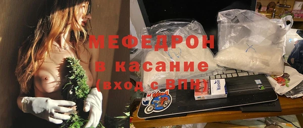 молекула духа Кинешма