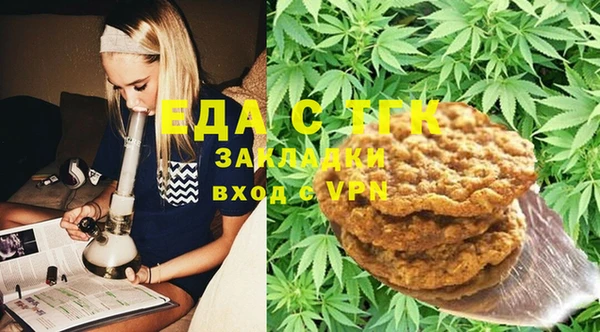 кокаин перу Ельня