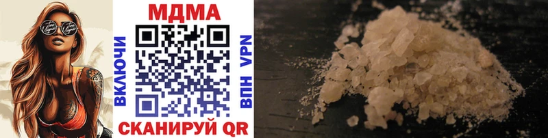 MDMA молли  купить  цена  Заозёрск 