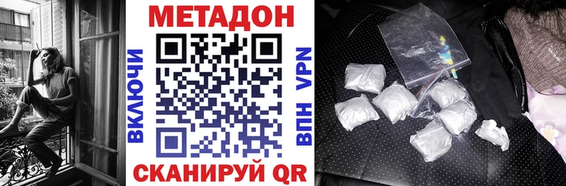цены   Заозёрск  MEGA зеркало  МЕТАДОН мёд 