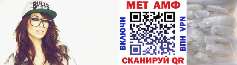 Метамфетамин кристалл  Заозёрск 