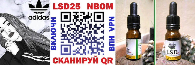 Марки NBOMe 1500мкг  наркотики  Заозёрск 