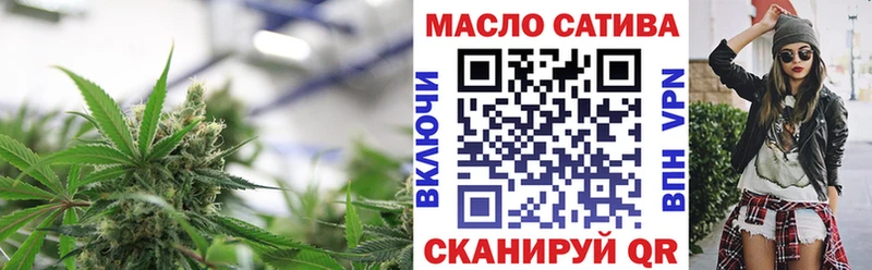 ТГК жижа  OMG ССЫЛКА  Заозёрск 